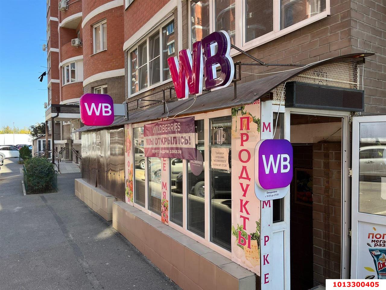 Фото №3: Торговое помещение 36 м² - Краснодар, Славянский, ул. Заполярная, 35к1