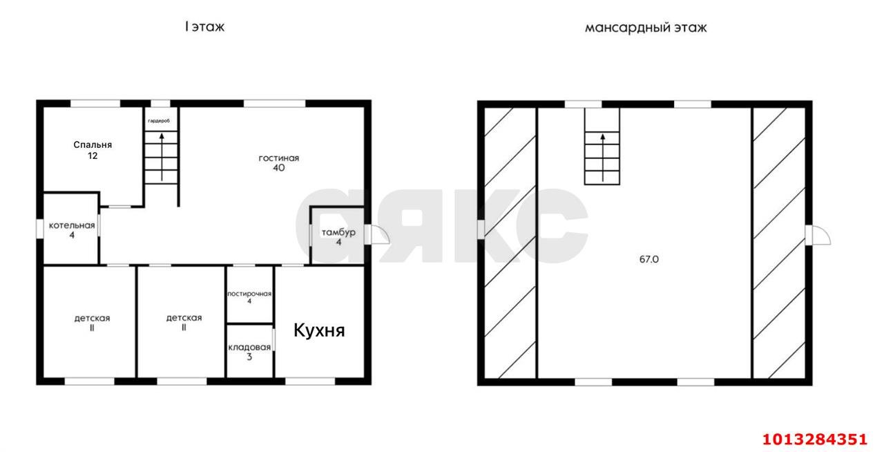 Фото №10: Дом 173 м² + 3.5 сот. - Елизаветинская, Прикубанский внутригородской округ, ул. Пролетарская, 150