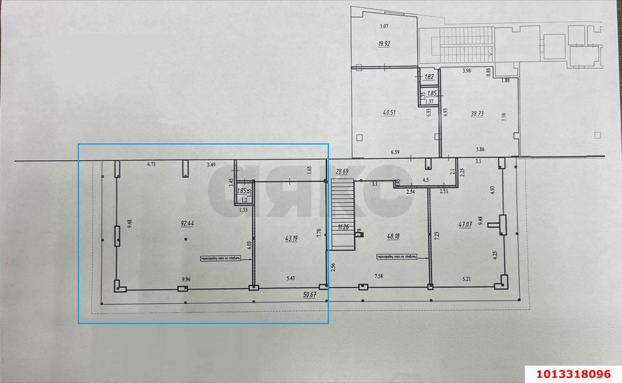 Фото №5: Офисное помещение 243 м² - Краснодар, Ростовское Шоссе, ул. Ростовское шоссе, 23