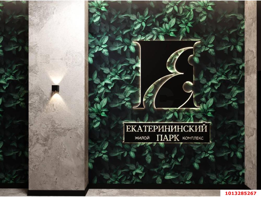 Фото №6: 1-комнатная квартира <span class="whitespace-nowrap">35 м²</span>, <span class="whitespace-nowrap">11/17 эт.</span> - Краснодар, Прикубанский внутригородской округ, мкр. Фестивальный, ул. Круговая, 4/1к4