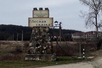 Фото №1: Коммерческая земля 41 сот. - Республика Адыгея (Адыгея) Майкопский район