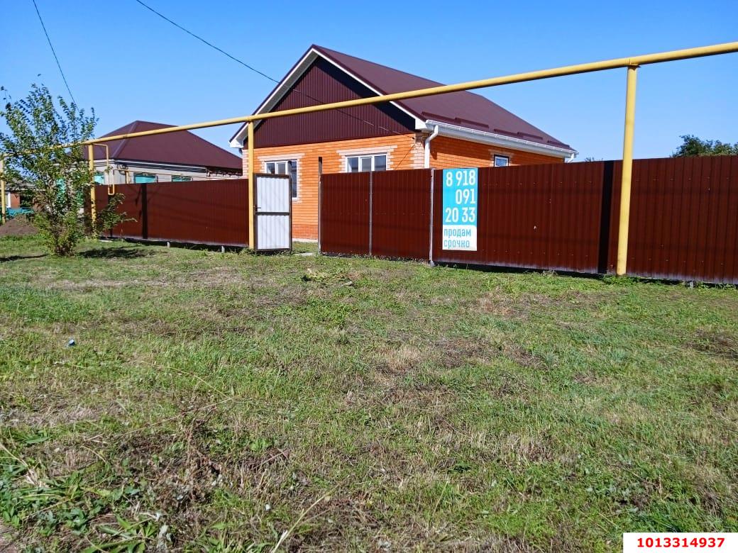 Фото №1: Дом 73 м² + 7.5 сот. - Днепровская, ул. Ленина, 100