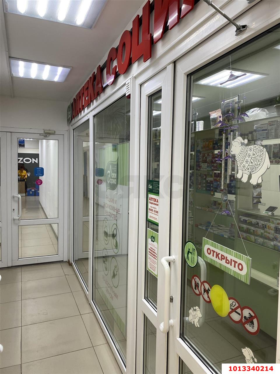 Фото №10: Торговое помещение 1105 м² - Краснодар, Пашковский, ул. Фадеева, 415