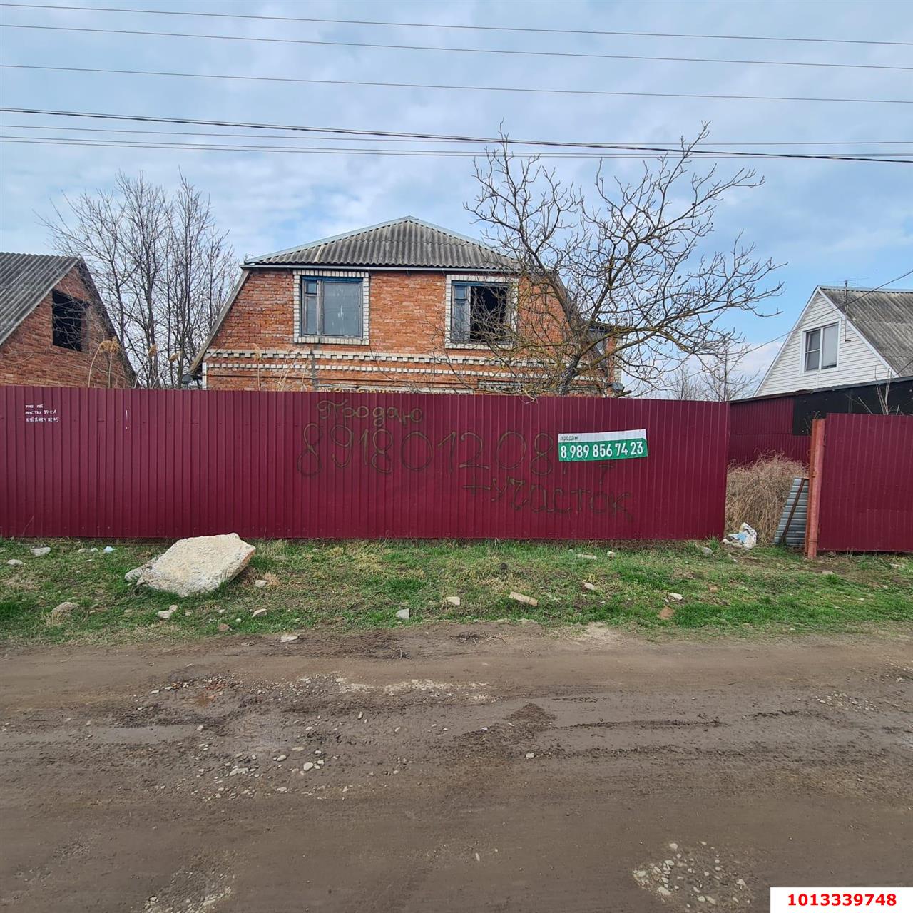 Фото №2: Дом 82 м² + 4.4 сот. - Первомаец, ул. Центральная, 216