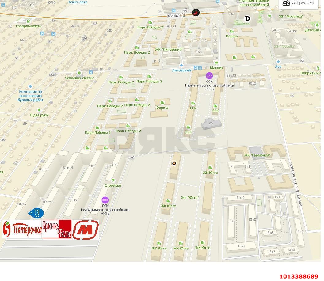 Фото №1: Торговое помещение 49 м² - Краснодар, жилой комплекс Ракурс, ул. имени Героя Ростовского, 8к6