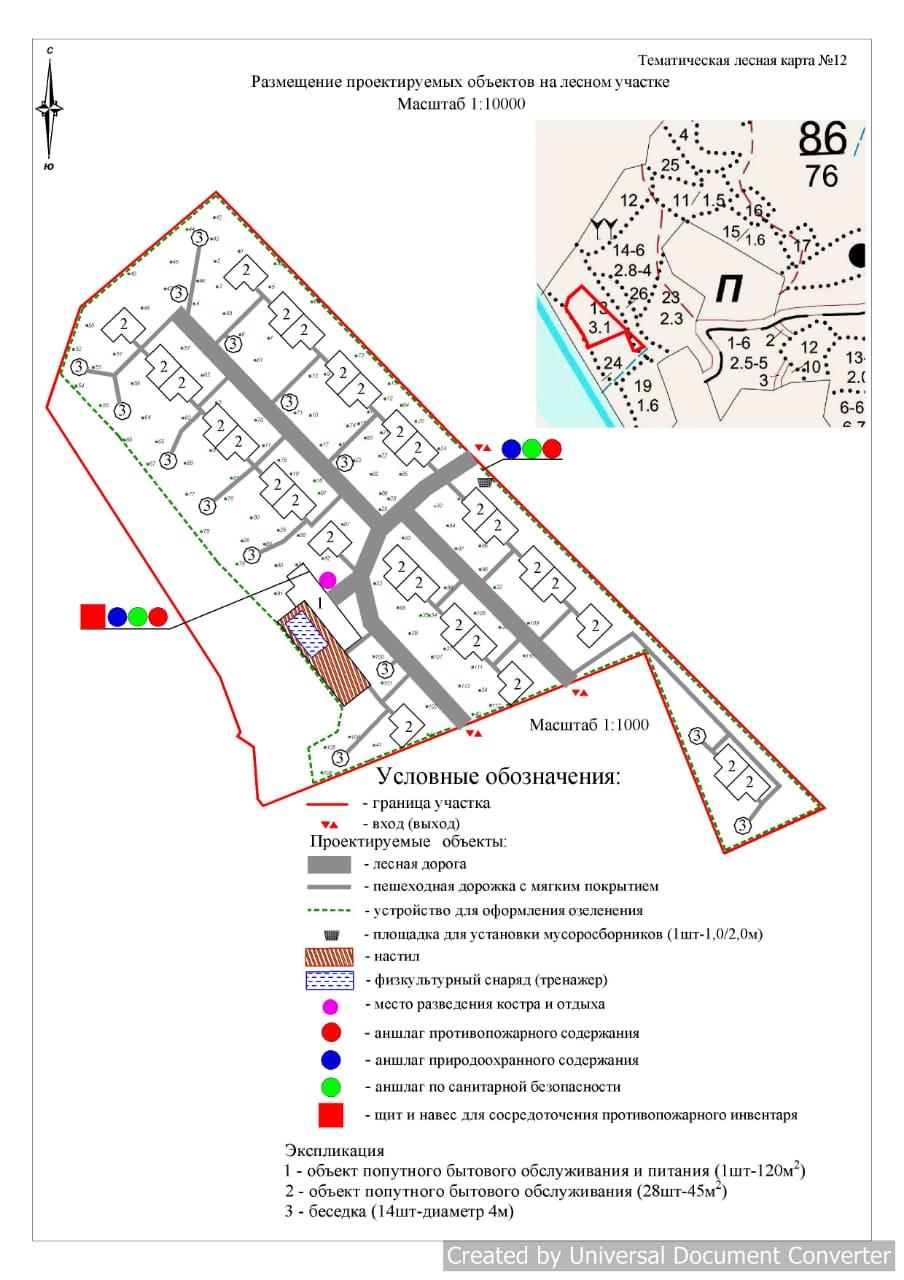 Фото №11: Коммерция 105 м² - Новомихайловский, ул. Морская, 40Д