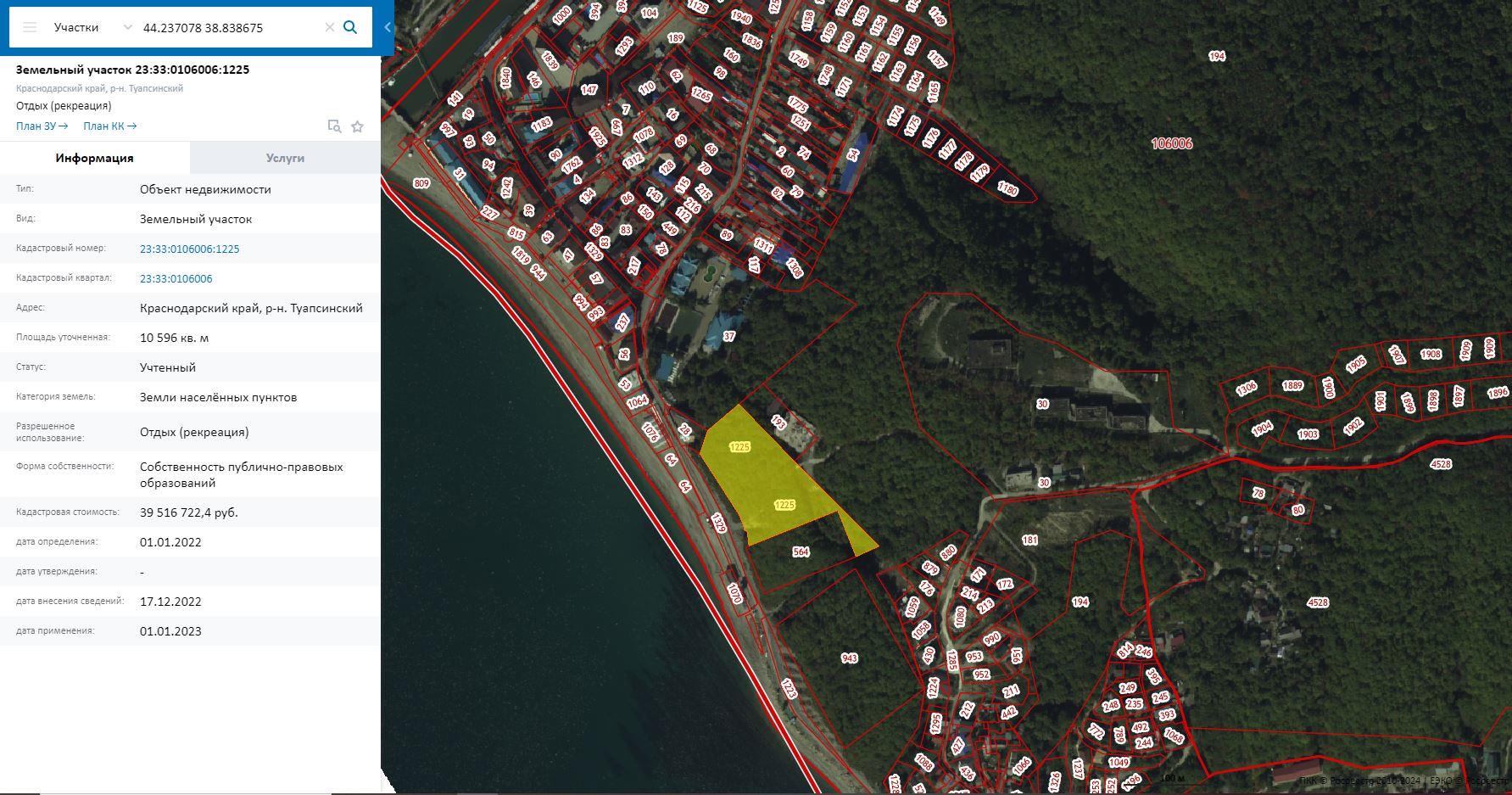 Фото №8: Коммерция 105 м² - Новомихайловский, ул. Морская, 40Д