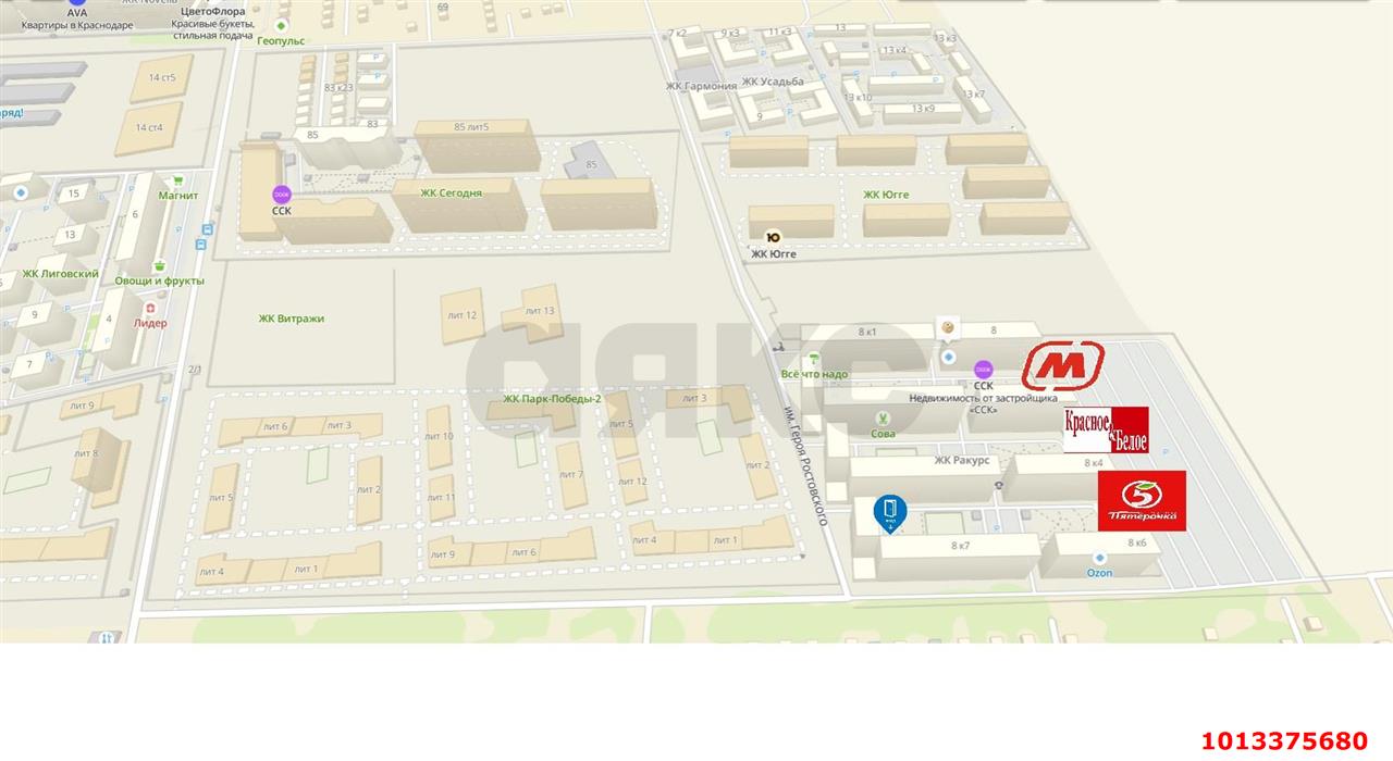 Фото №2: Торговое помещение 47 м² - Краснодар, жилой комплекс Ракурс, ул. имени Героя Ростовского, 8к7