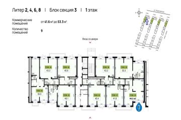 Фото №5: Коммерция 46 м² - Краснодар, мкр. жилой комплекс Ракурс, ул. имени Героя Ростовского, 8к7
