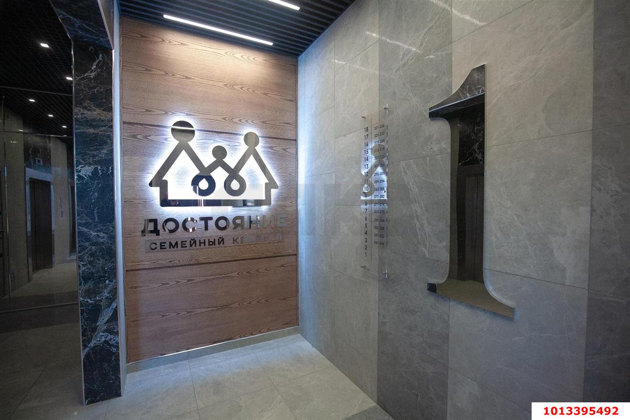 Фото №8: 3-комнатная квартира 85 м² - Краснодар, Прикубанский внутригородской округ, мкр. Достояние, ул. Конгрессная, 33