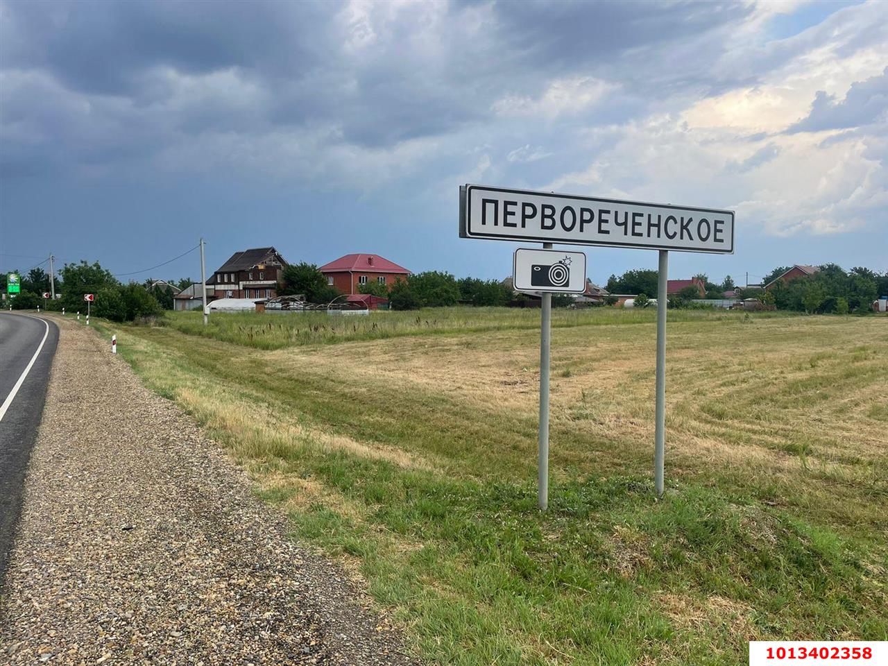 Фото №5: Коммерческая земля 40 сот. - Первореченское, ул. Дружбы, 8