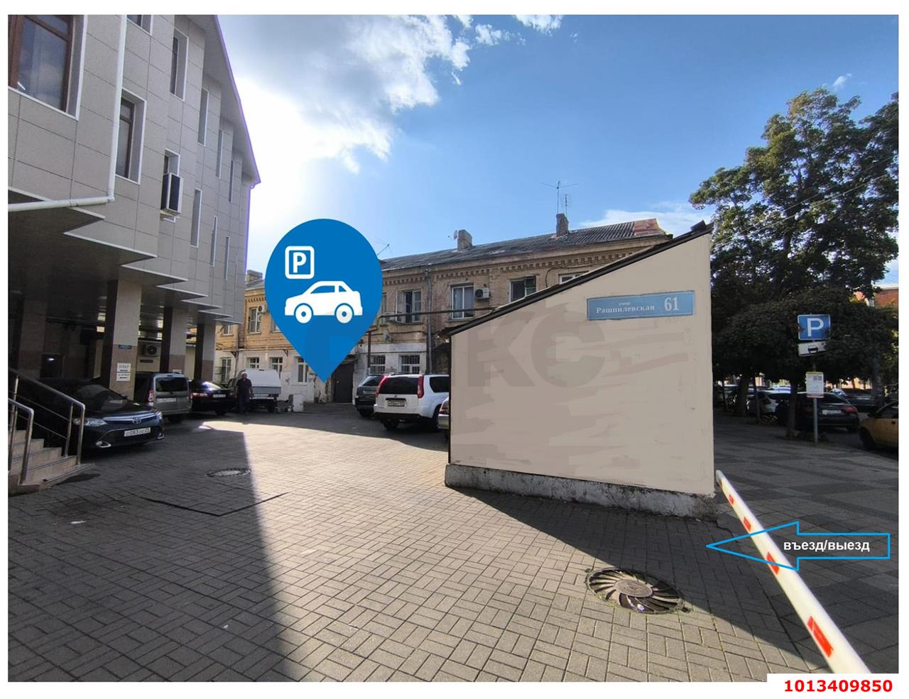 Фото №13: Коммерция 39 м² - Краснодар, ул. Гоголя, 56