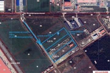 Фото №4: Коммерческая земля 540 сот. - Дружелюбный, мкр. Прикубанский внутригородской округ, ул. Железнодорожная