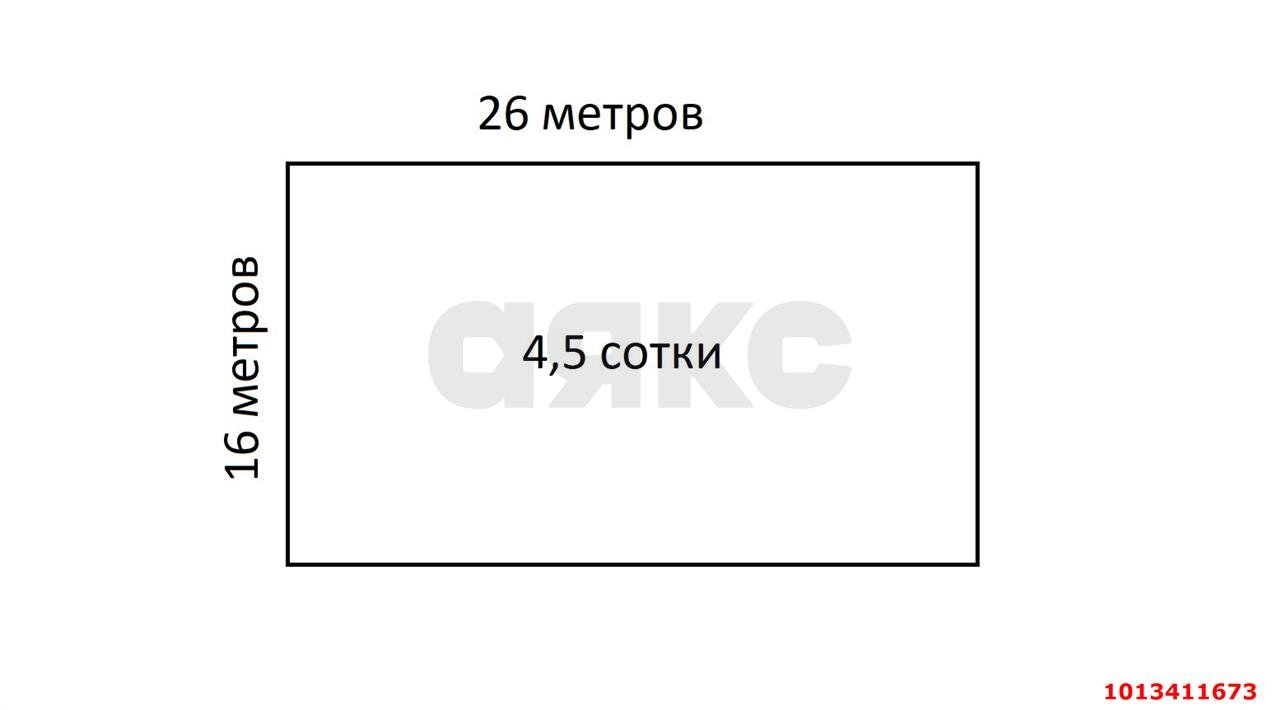 Фото №6: Участок садоводство 4.5 сот. - Дружба, Карасунский внутригородской округ, ул. Яблоневая