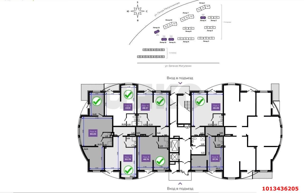 Фото №5: Торговое помещение 44 м² - Краснодар, жилой комплекс Лучший