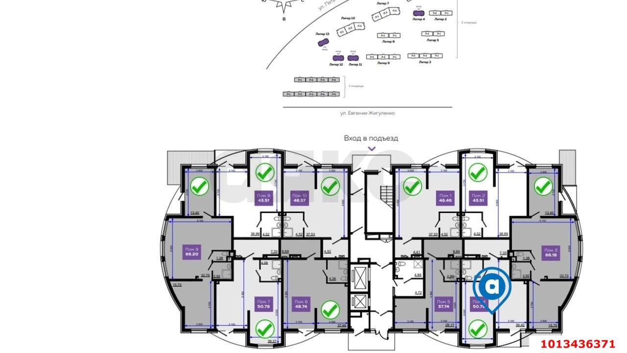 Фото №4: Торговое помещение 95 м² - Краснодар, жилой комплекс Лучший
