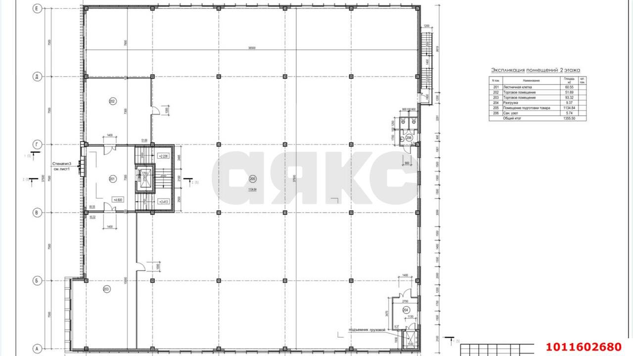 Фото №10: Торговое помещение 540 м² - Краснодар, Калинино, ул. Российская, 596