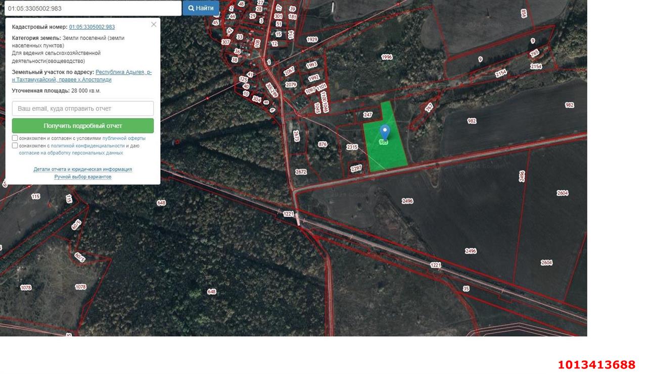 Фото №2: Коммерция 280 м² - Республика Адыгея (Адыгея) Тахтамукайский район