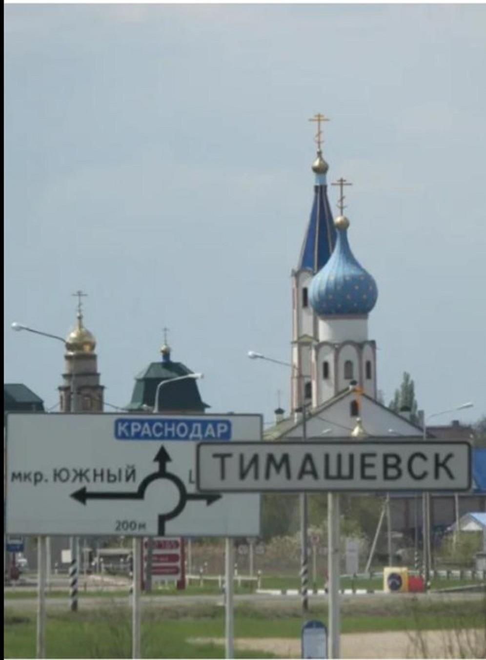 Фото №4: Коммерция 7 м² - Тимашевск, ул. Братская, 103