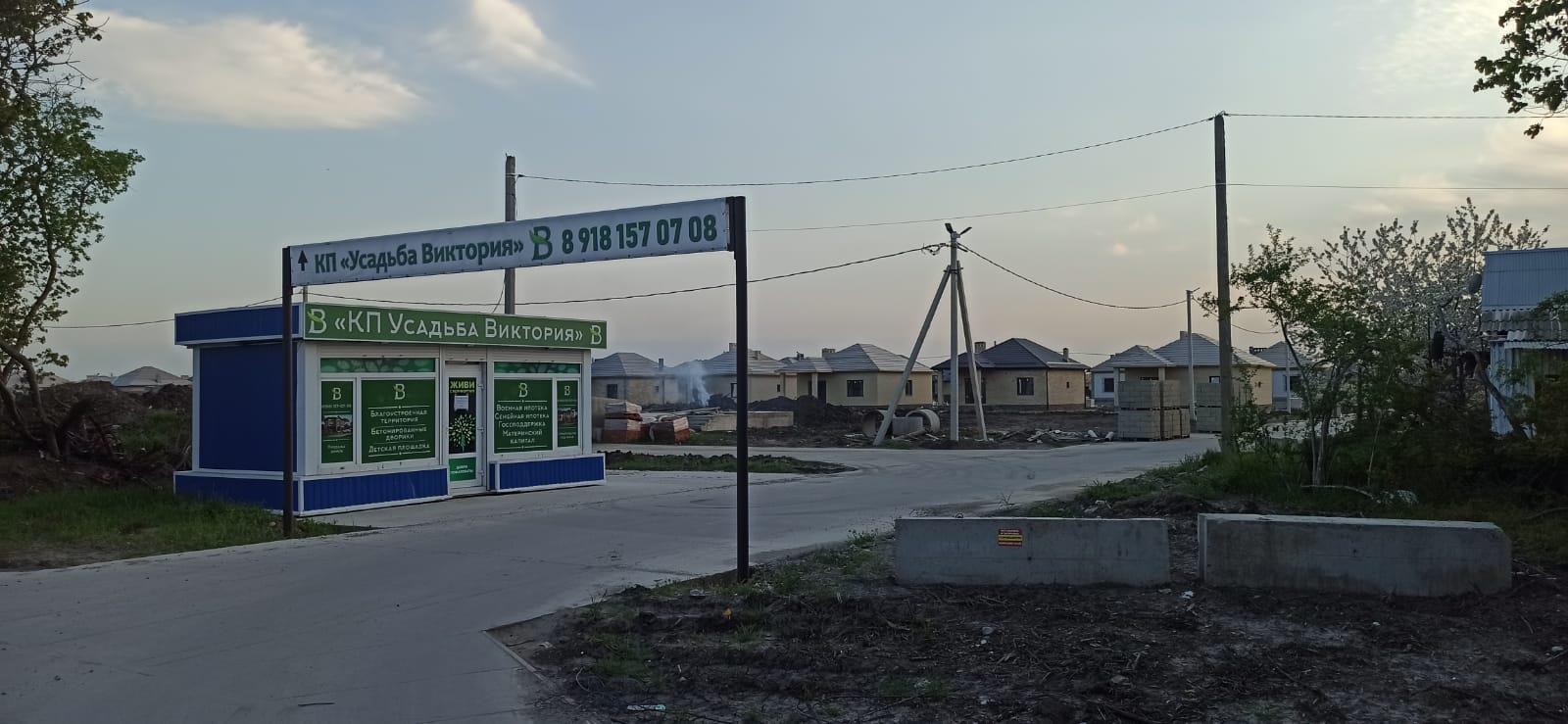 Фото №9: Земельный участок 6 сот. - Старокорсунская, Карасунский внутригородской округ, п. коттеджный  Усадьба Виктория, пр-д Владимирский