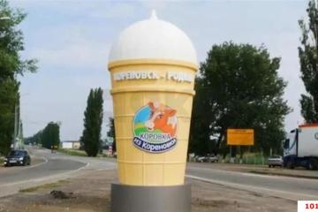 Фото №2: Земельный участок под ИЖС - Кореновск, мкр. 2-й квартал, ул. Карла Маркса, 168