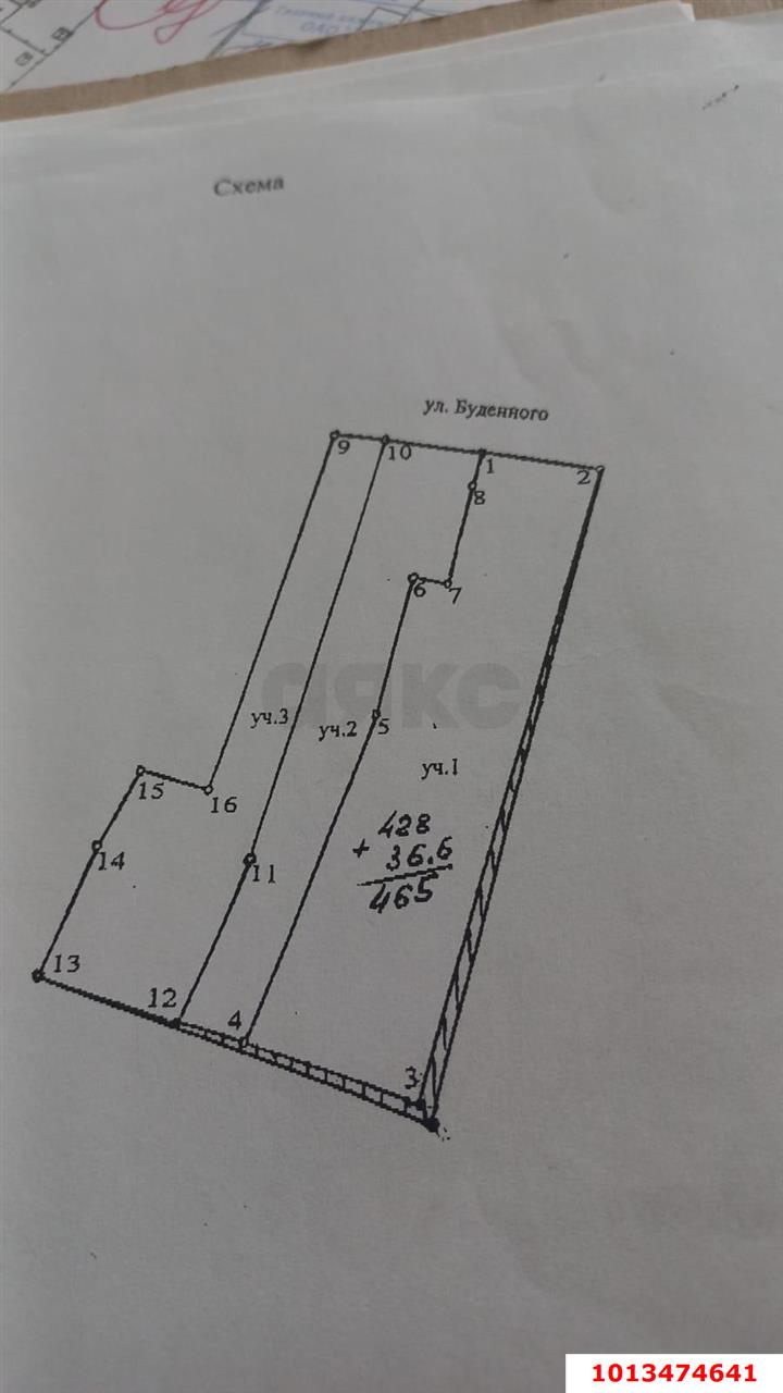 Фото №7: Земельный участок 4.65 сот. - Краснодар, Центральный внутригородской округ, мкр. Центральный, ул. Будённого, 292