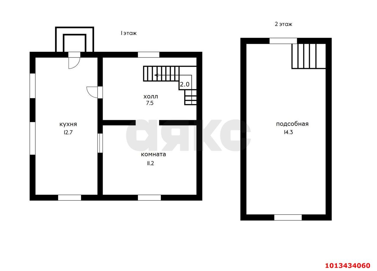 Фото №11: Дом 46 м² + 4 сот. - Знаменский, Автомобилист-2, ул. Клубничная, 107