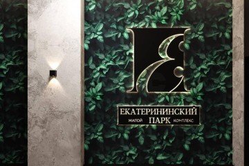 Фото №2: 1-комнатная квартира 44 м² - Краснодар, мкр. Фестивальный, 