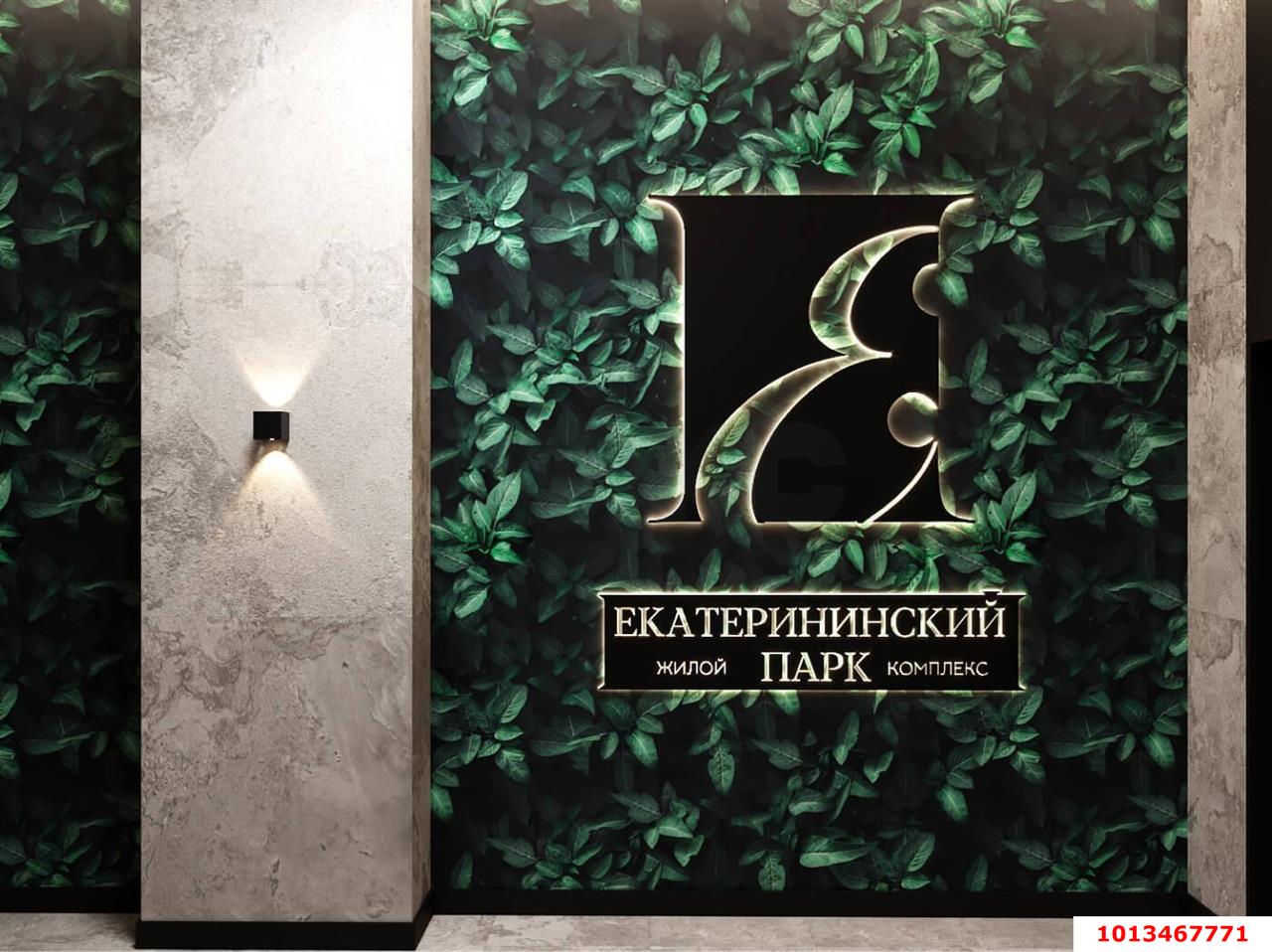 Фото №2: 1-комнатная квартира 44 м² - Краснодар, Фестивальный, 