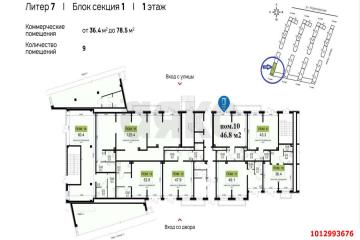 Фото №3: Коммерция 46 м² - Краснодар, мкр. жилой комплекс Ракурс, ул. имени Героя Ростовского, 8к6