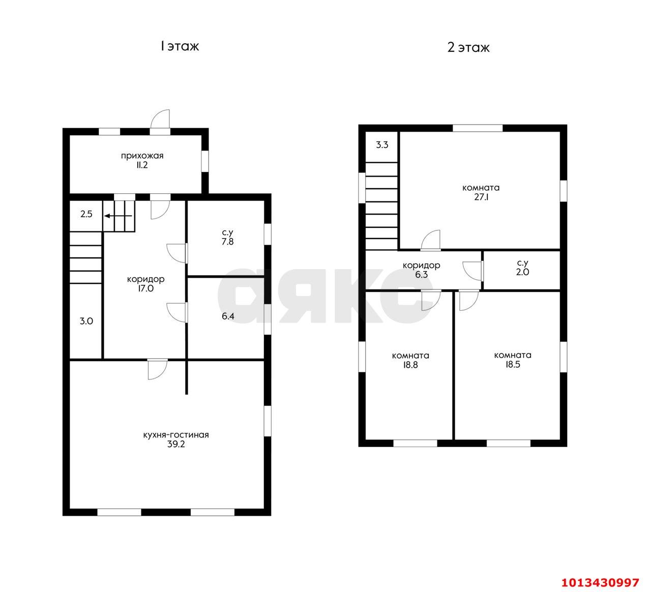 Фото №4: Дом 163 м² + 4 сот. - Краснодар, ул. Калиновая, 38