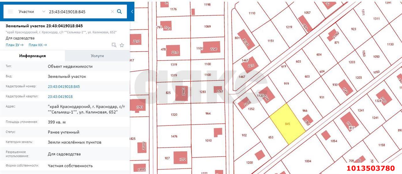 Фото №14: Дом 100 м² + 4 сот. - Знаменский, Карасунский внутригородской округ, мкр. СНТ Краснодарсельмаш-1, ул. Айвовая, 595