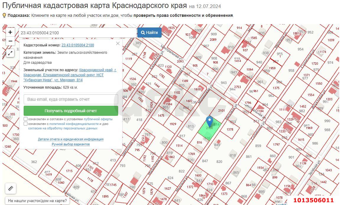 Фото №12: Дом 25 м² + 6.29 сот. - Кубанская Нива, Прикубанский внутригородской округ, ул. Медовая, 814