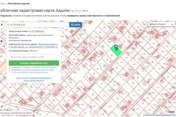 Фото №1: Земельный участок 4.69 сот. - Новый, ул. Строителей