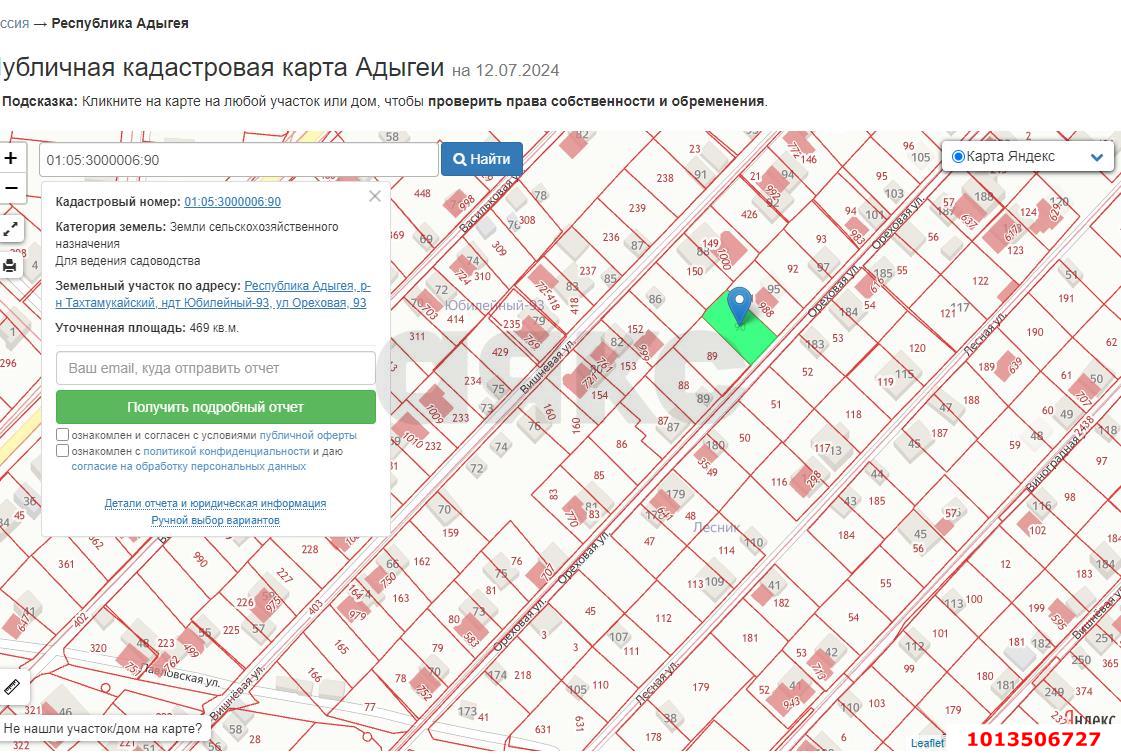Фото №1: Участок садоводство 4.69 сот. - Новый, ул. Строителей