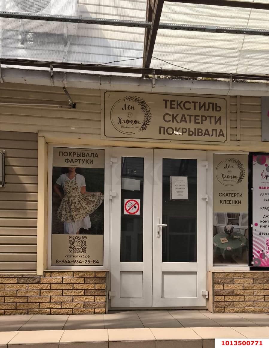 Фото №2: Коммерция 31 м² - Краснодар, Центральный внутригородской округ, мкр. Центральный, ул. Гоголя, 80