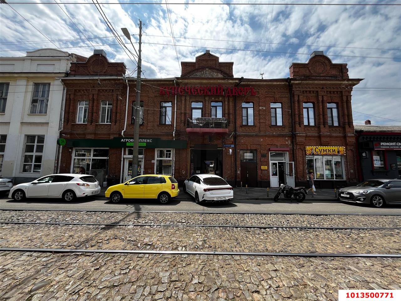 Фото №10: Коммерция 31 м² - Краснодар, Центральный внутригородской округ, мкр. Центральный, ул. Гоголя, 80