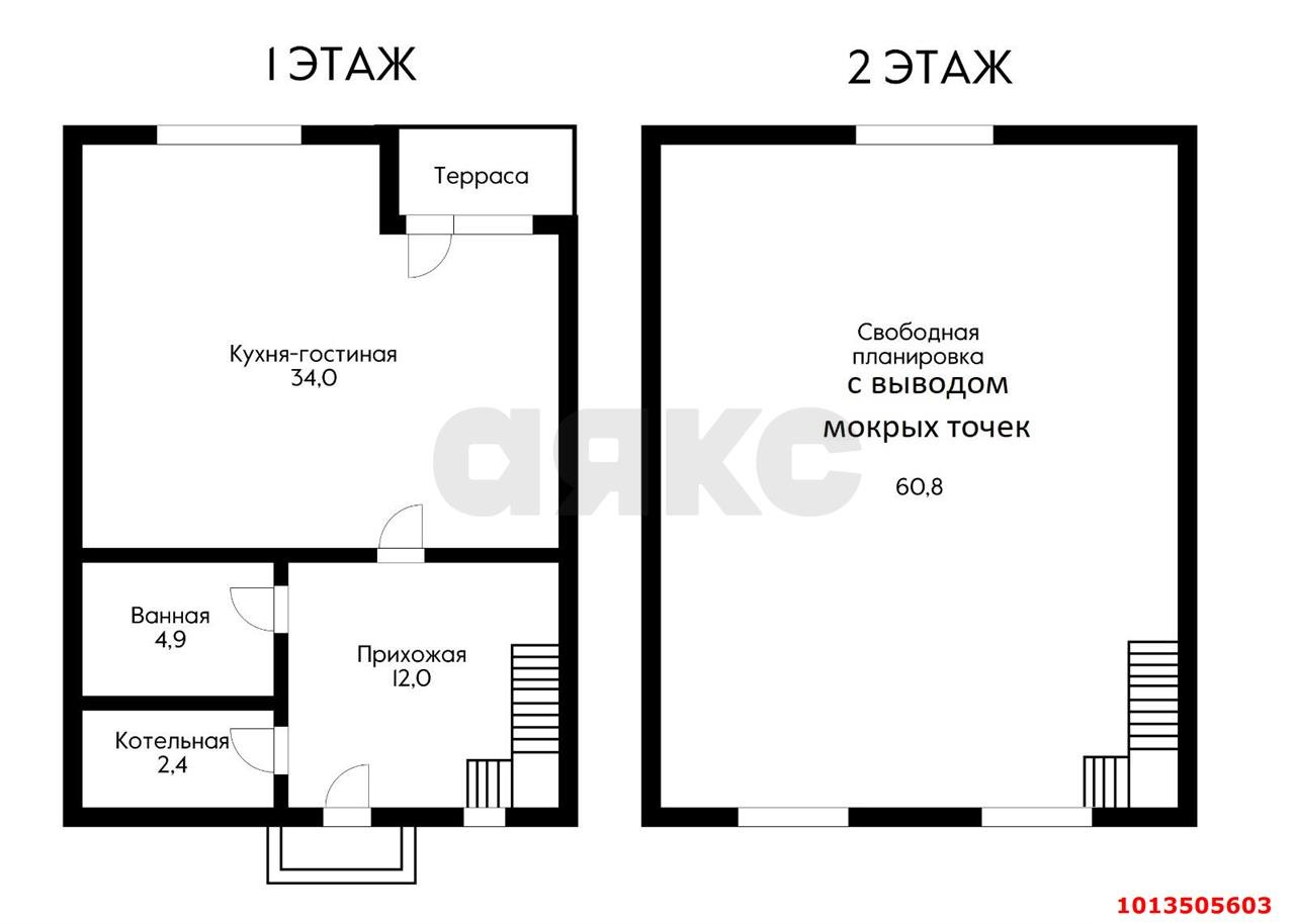Фото №2: Дом 114 м² + 3.62 сот. - Ленина, территория ДНТ Виктория, ул. Краснодарская, 8