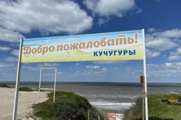 Фото №3: Земельный участок 7 сот. - Кучугуры, ул. Красная, 53