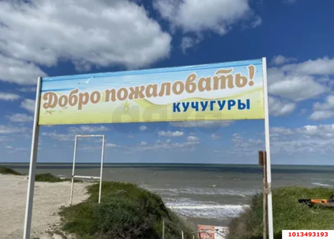 Фото №3: Земельный участок 7 сот. - Кучугуры, ул. Красная, 53