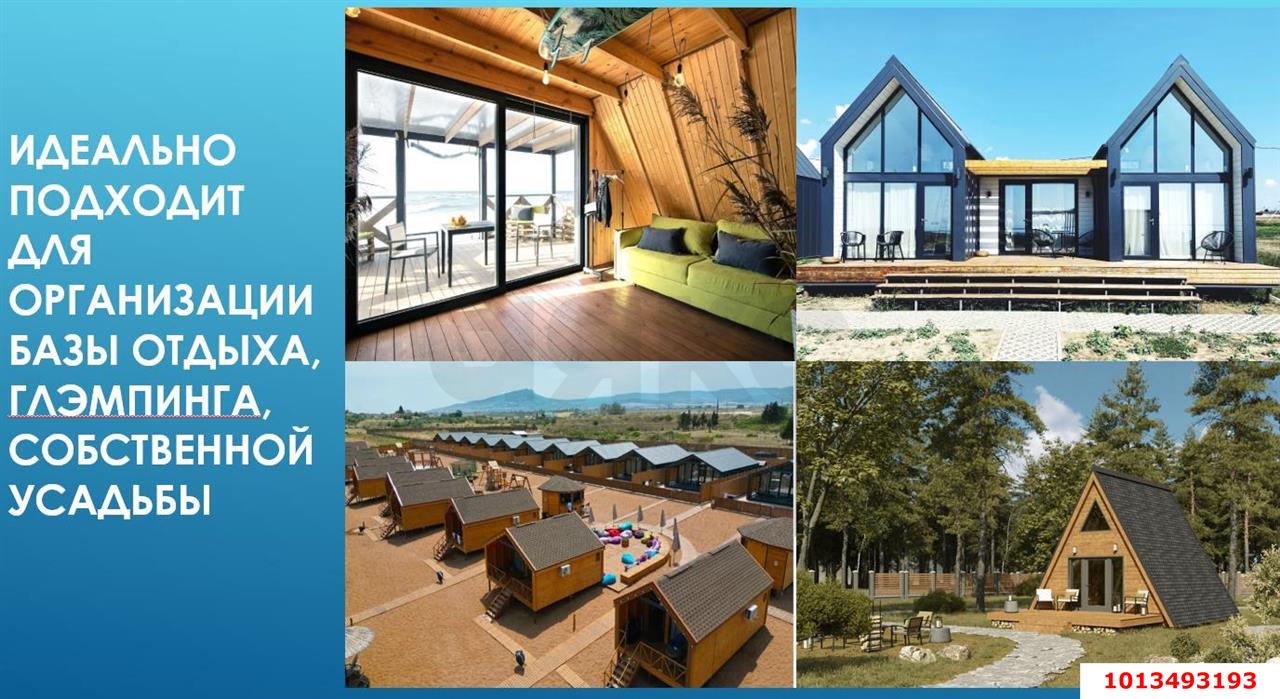 Фото №1: Земельный участок 7 сот. - Кучугуры, ул. Красная, 53