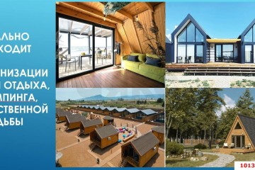 Фото №1: Земельный участок под ИЖС 7 сот. - Кучугуры, ул. Красная, 53