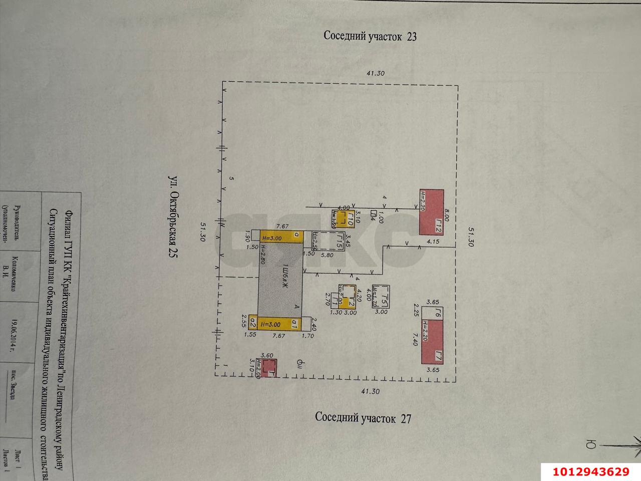 Фото №6: Дом 27 м² + 6.5 сот. - Звезда, ул. Октябрьская, 25