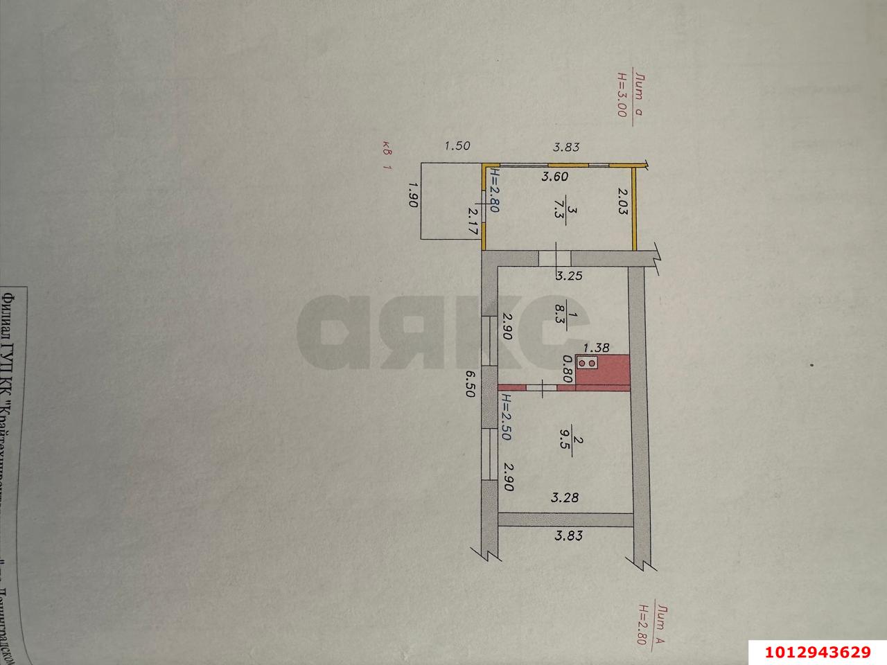 Фото №8: Дом 27 м² + 6.5 сот. - Звезда, ул. Октябрьская, 25