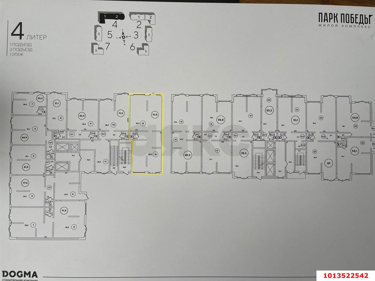 Фото №5: Торговое помещение 94 м² - Краснодар, Парк Победы, ул. Героя Пешкова, 14к2