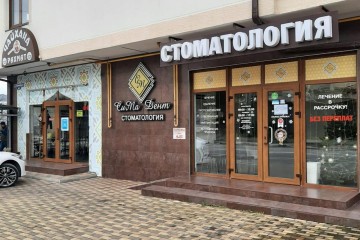 Фото №4: Торговое помещение 156 м² - Геленджик, пр-кт Геленджикский, 41