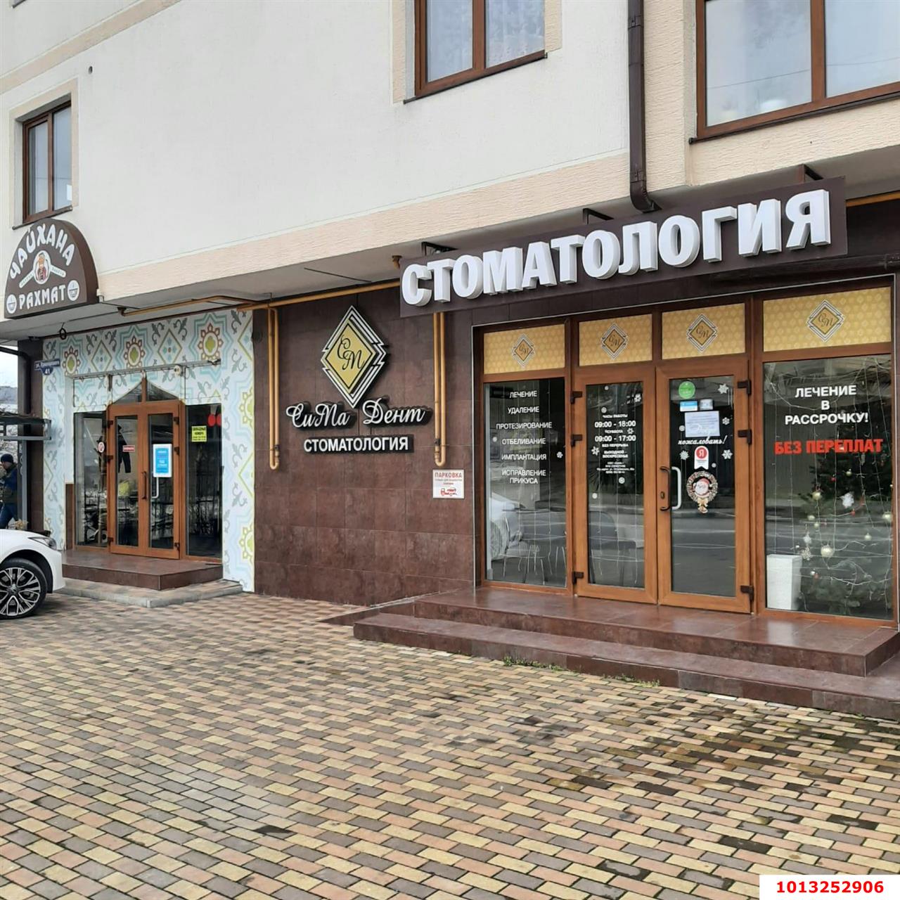 Фото №4: Торговое помещение 156 м² - Геленджик, пр-кт Геленджикский, 41