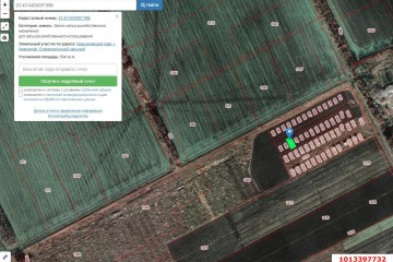 Фото №4: Коммерческая земля 6 сот. - Аврора, мкр. Карасунский внутригородской округ, ул. Державная, 54