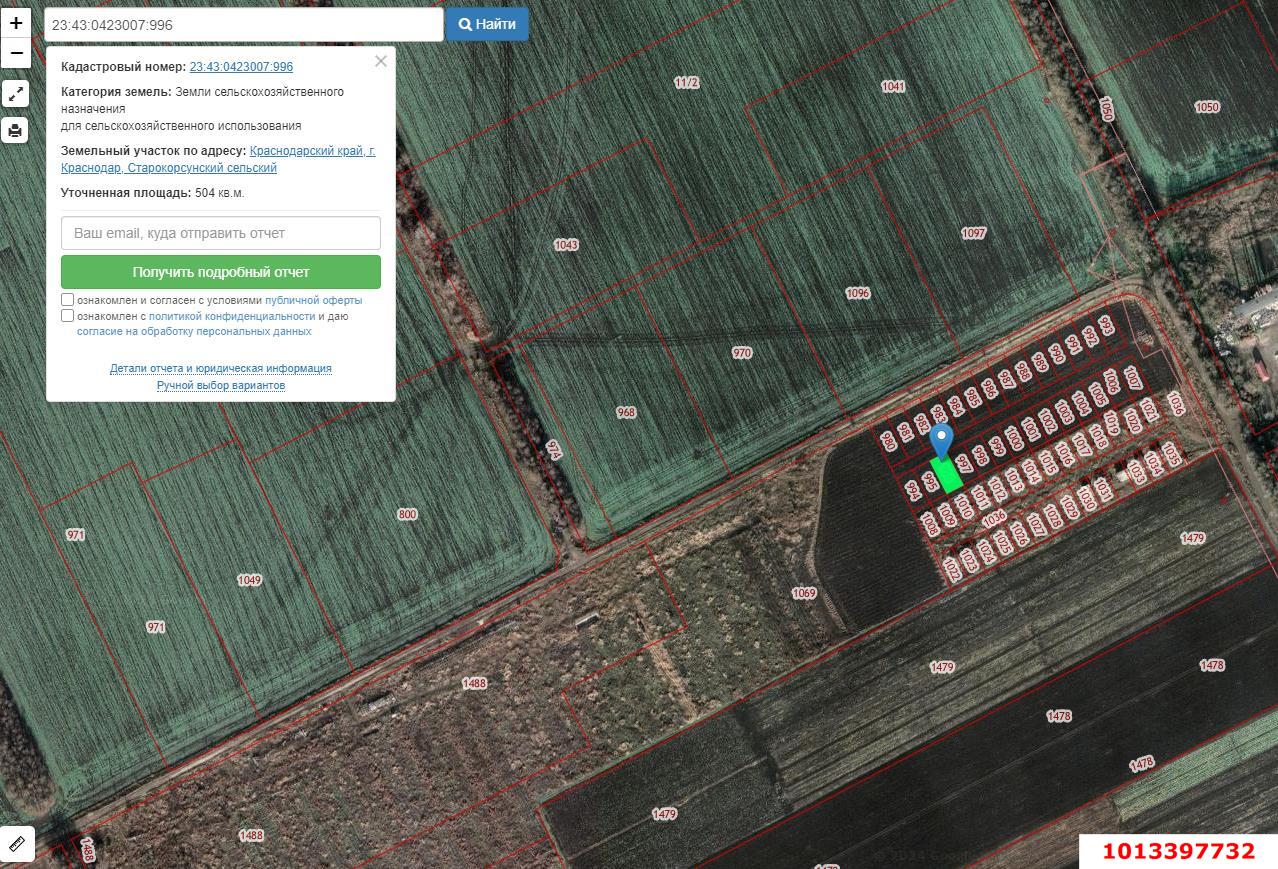 Фото №4: Коммерческая земля 6 сот. - Аврора, Карасунский внутригородской округ, ул. Державная, 54