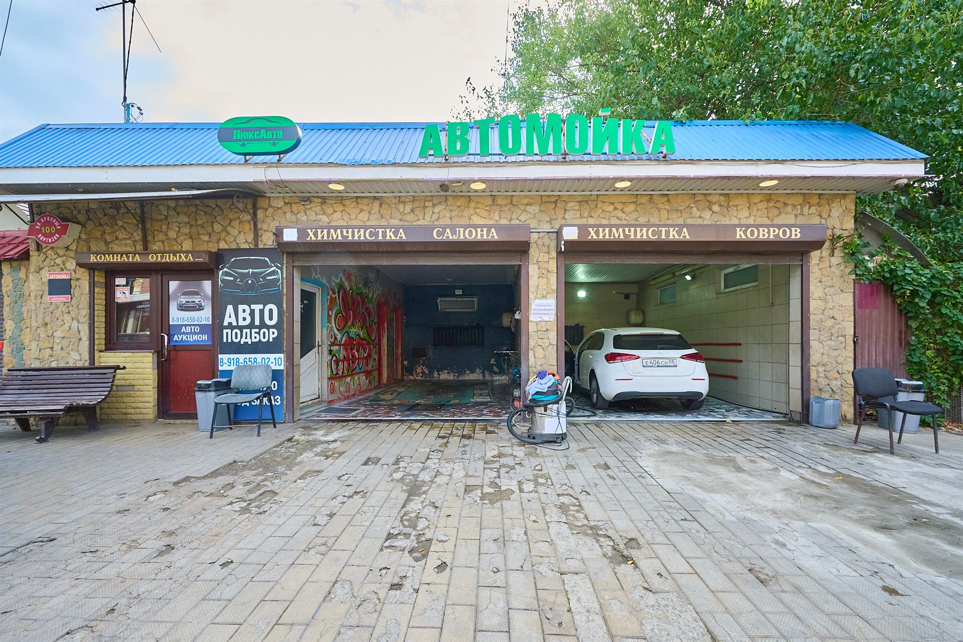 Фото №21: Дом 241 м² + 4.03 сот. - Краснодар, мкр. Западный внутригородской округ, ул. Красных Партизан, 166